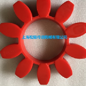 弹性体GR125梅花垫10瓣角GR110GR100GR95上海松铭SONGMTC